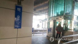 백운역서 50대 선로로 뛰어내려…열차 30분간 운행중단