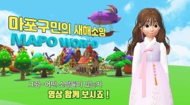 옛 용산철도병원, 용산역사박물관으로 재탄생…3월 개관