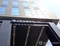 [게시판] 신한금융투자, 1대1 맞춤식 자산운용 프로PB랩 출시