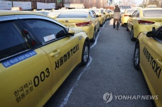 법원 한국택시협동조합 파산 선고