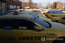 법원 한국택시협동조합 파산 선고