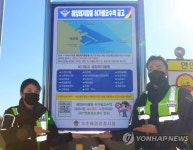 여기는 해양레저활동 허가필요수역