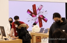 애플 시총 3조달러 고지 돌파