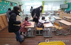초등학교 예비소집