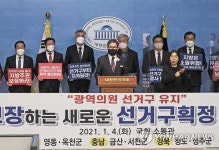 광역의원 감소 위기 지자체 13곳 농어촌 특성 반영해 달라
