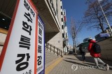 대치동 학원 앞 방학특강 홍보