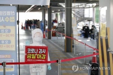 금일 검사 마감