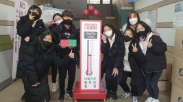 [철원소식] 신철원초 학생들, 고사리손 모아 이웃돕기 성금 전달