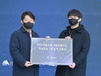 대구테크노폴리스 일원서 자율주행차 시범 유상운송 서비스