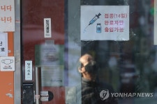 동해시, 3차 백신 접종률 42%…10∼40대 20%대로 저조