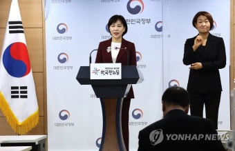 디지털 국민권익 플랫폼 2030 비전 발표하는 전현희 권익위원장