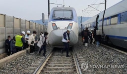 KTX-산천, 충북 영동 터널 인근서 탈선