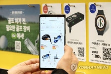 골프 치기 전, 골프장비 준비는 편의점에서