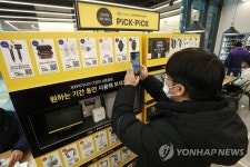 편의점에서 가전기기 빌리세요