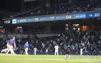 2022 프로야구, 4월 2일 개막…올스타전 7월 16일 예정