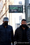 마포구 IoT 기반 미세먼지 측정망 구축