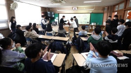 마산 교방초교 1월 졸업식