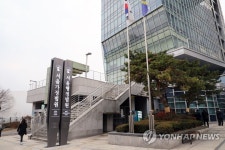 변경된 서울가정법원·서울행정법원 입간판