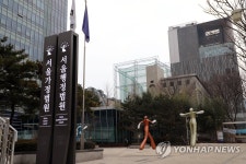 변경된 서울가정법원·서울행정법원 입간판