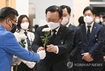 평택 공사장 화재 순직 소방관 빈소 조문하는 김부겸