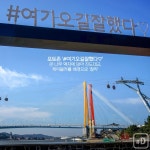[여행honey] 명량대첩 현장을 하늘에서