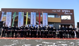 [논산소식] 로컬푸드 통합지원센터 준공