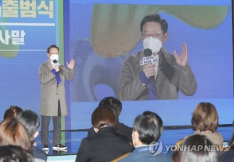 이재명, 서울시 선대위 출범식 참석