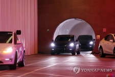 미래로