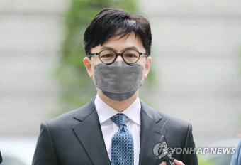 공수처에 가족 통신자료 조회당한 한동훈 