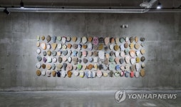 문화시설로 탈바꿈한 폐수처리장… 수원 고색 뉴지엄