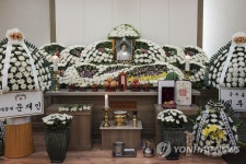 조선대병원장례식장에 마련된 배은심 여사 빈소