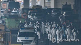 평택 신축 공사장 화재 합동감식