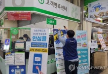 농수산물유통센터도 방역패스