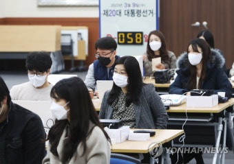 대선 앞두고 사전투표 장비 교육