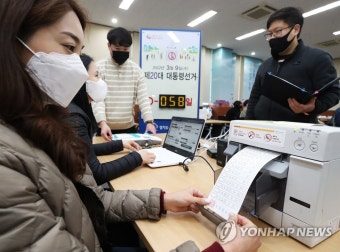 경기도선관위, 20대 대선 대비 사전투표 교육