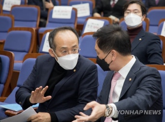 대화하는 김기현 원내대표와 추경호 원내수석부대표