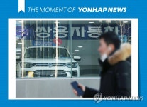 [모멘트] 9부 능선 넘었다…에디슨모터스-쌍용자동차 인수 본계약 체결
