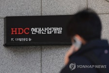 HDC 현대산업개발, 또다시 붕괴사고