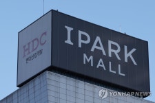HDC 현대산업개발, 또다시 붕괴사고