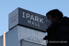 HDC 현대산업개발, 또다시 붕괴사고