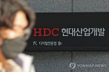 광주 학동 참사 이어 또 사고 발생한 HDC 현대산업개발