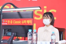 최정 3연승 한국바둑, 한중 클래식 슈퍼매치서 역전 우승