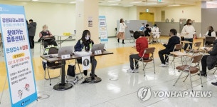 광진구, 테크노마트 백신접종센터 운영
