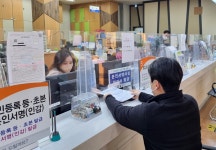 철원군, 행안부 주관 민원서비스 종합평가 우수기관 선정