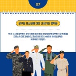 [포켓이슈] 한 눈에 보는 연말정산 꿀팁