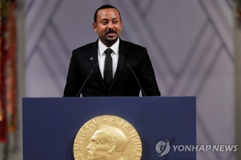 노벨위원회 