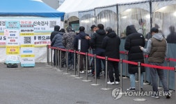 [속보] 경기 1천535명-서울 978명-인천 240명 등 수도권만 2천753명
