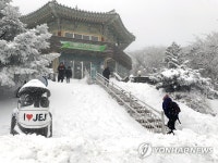 1100고지 설경 장관