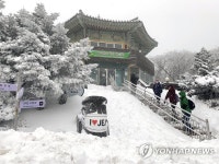 1100고지 설경 장관