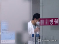 확진자 50명 무더기 발생한 원주 한 병원